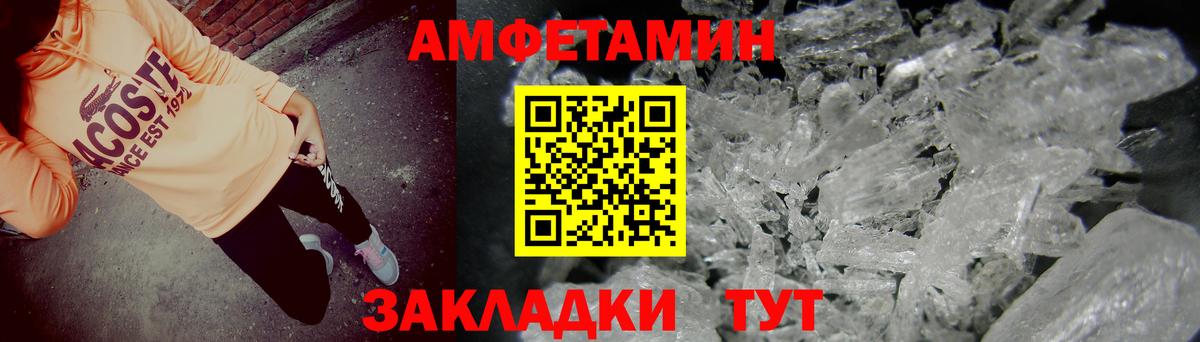 АМФ 98%  Вход с VPN  Вичуга 