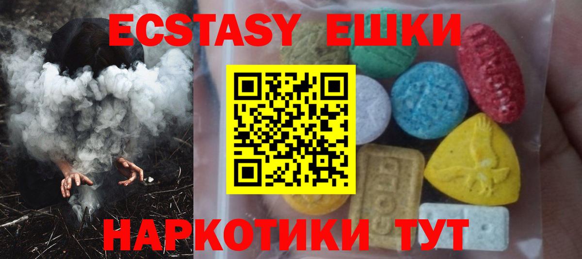 кракен как зайти  Вход с VPN  Ecstasy бентли  купить  сайты  Вичуга  ЭКСТАЗИ  ЭКСТАЗИ TESLA 