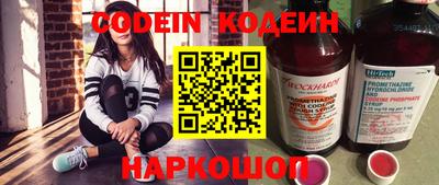 альфа пвп Мариинск