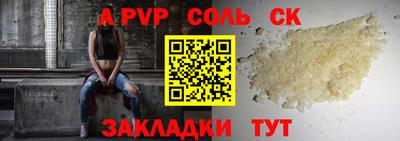 стафф Малгобек