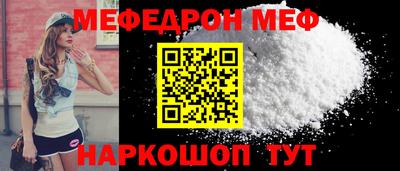 альфа пвп Мариинск