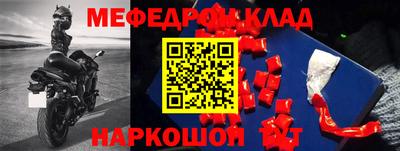 стафф Малгобек