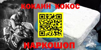 стафф Малгобек