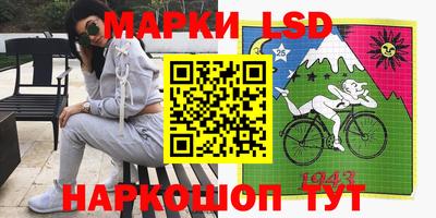 альфа пвп Мариинск