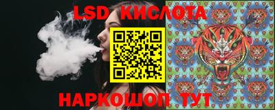 альфа пвп Мариинск