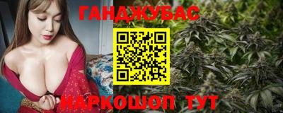 стафф Малгобек
