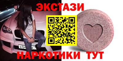 стафф Малгобек