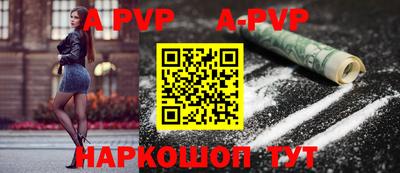 стафф Малгобек