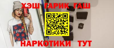 альфа пвп Мариинск