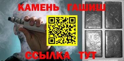 альфа пвп Мариинск