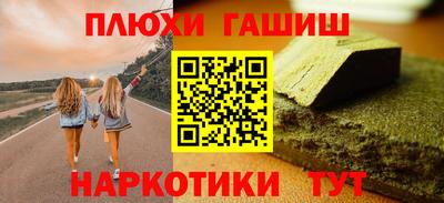 стафф Малгобек