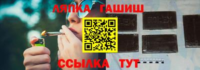 стафф Малгобек