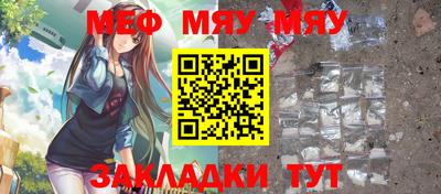 альфа пвп Мариинск