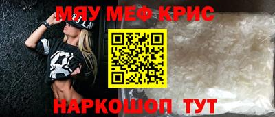 стафф Малгобек