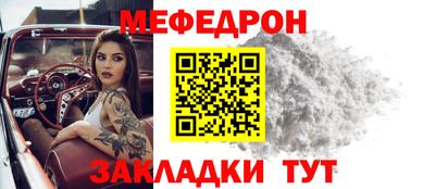 стафф Малгобек