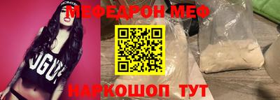 стафф Малгобек