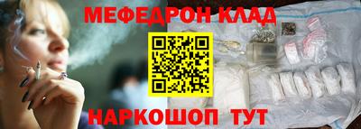 стафф Малгобек
