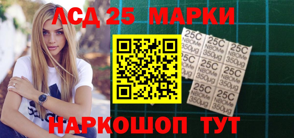 LSD-25 экстази ecstasy  LSD-25 экстази ecstasy  Вичуга  Вход с VPN 