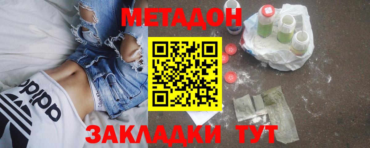 Меф Вичуга