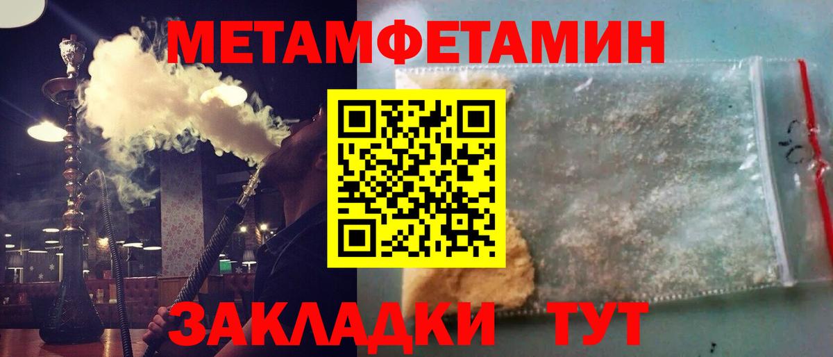 Мефедрон   COCAIN  Экстази  Вичуга  Вход с VPN  ГАШ 