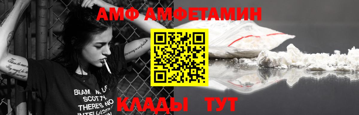 Первитин Декстрометамфетамин 99.9% Вичуга