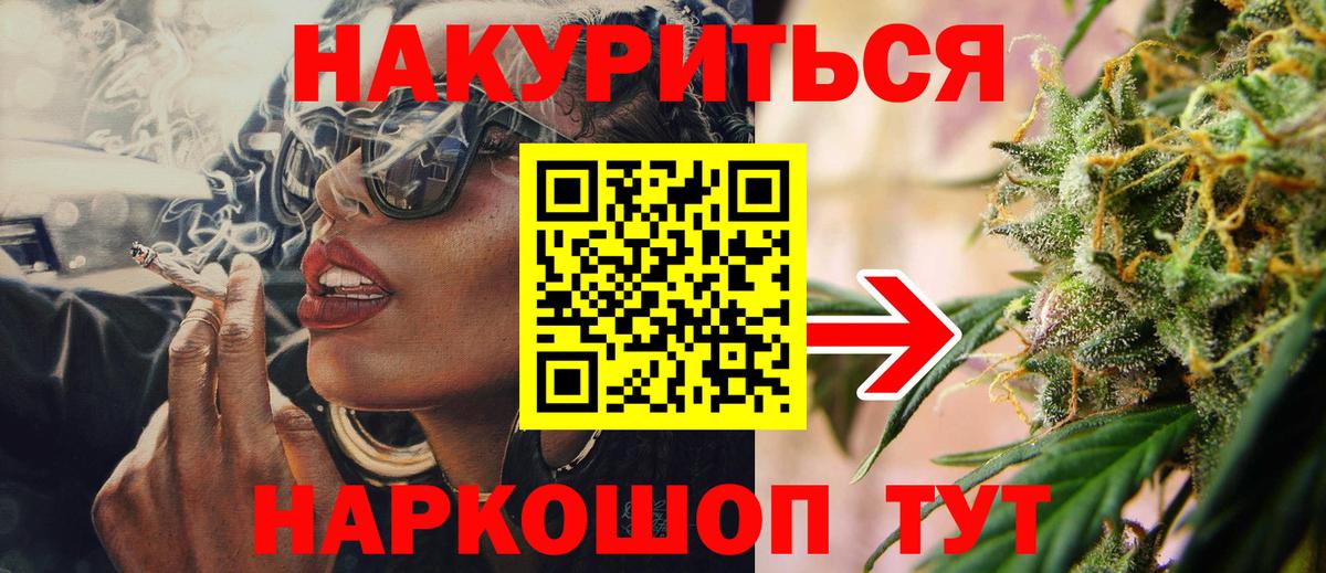 Вичуга  Каннабис гибрид  Конопля White Widow  Бошки марихуана сатива  Вход с VPN 